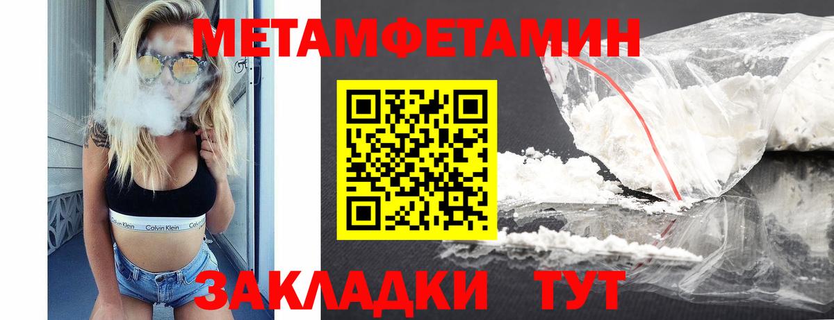 АМФЕТАМИН VHQ Тобольск