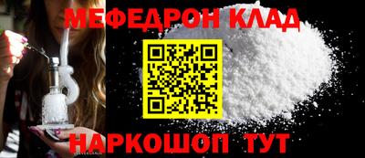 прущий лед Бугуруслан