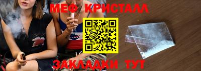 прущий лед Бугуруслан