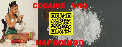эйфоретик Будённовск