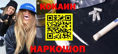 прущий лед Бугуруслан