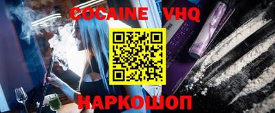 эйфоретик Будённовск