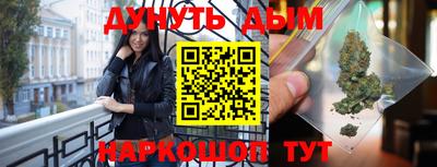 прущий лед Бугуруслан