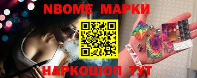 прущий лед Бугуруслан