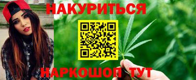 дурь Можайск