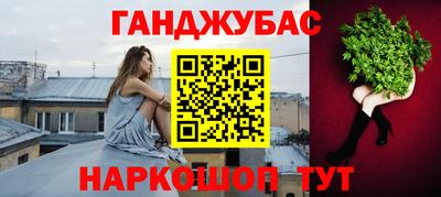 наркотики Бузулук