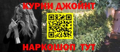эйфоретик Будённовск