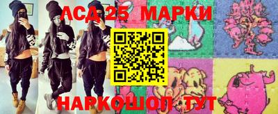 эйфоретик Будённовск