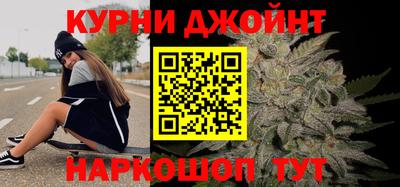 прущий лед Бугуруслан