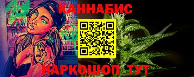 эйфоретик Будённовск