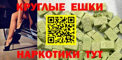 эйфоретик Будённовск