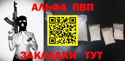 наркотики Бузулук