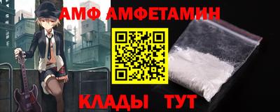 эйфоретик Будённовск