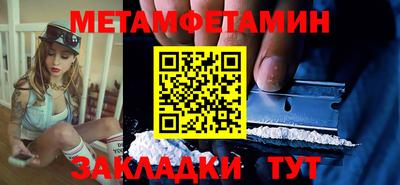 наркотики Бузулук