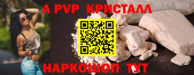эйфоретик Будённовск