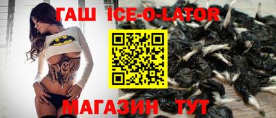 эйфоретик Будённовск