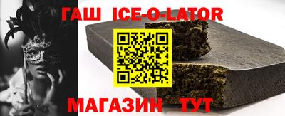 эйфоретик Будённовск