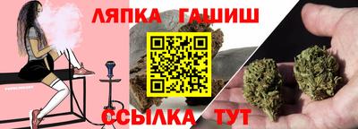 прущий лед Бугуруслан