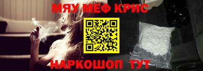 эйфоретик Будённовск