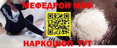 прущая мука Моздок