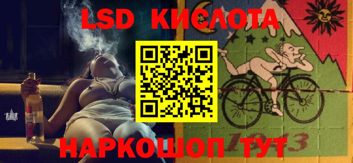 Лсд 25 экстази ecstasy Тобольск