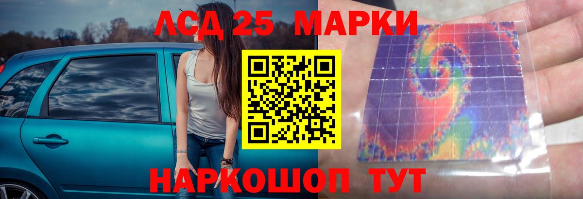 ЛСД экстази ecstasy  LSD-25 экстази  Тобольск  Вход с VPN 