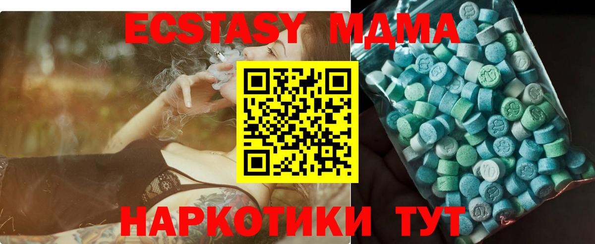 MDMA Molly  Вход с VPN  Тобольск  MDMA VHQ 