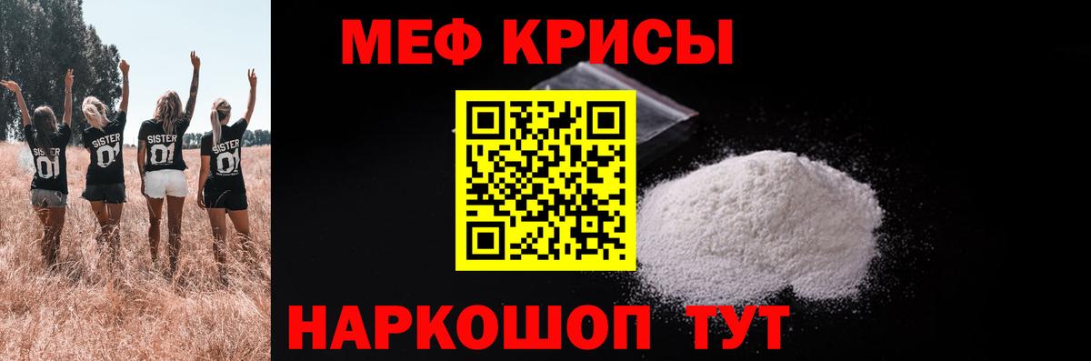 МЕФ Тобольск