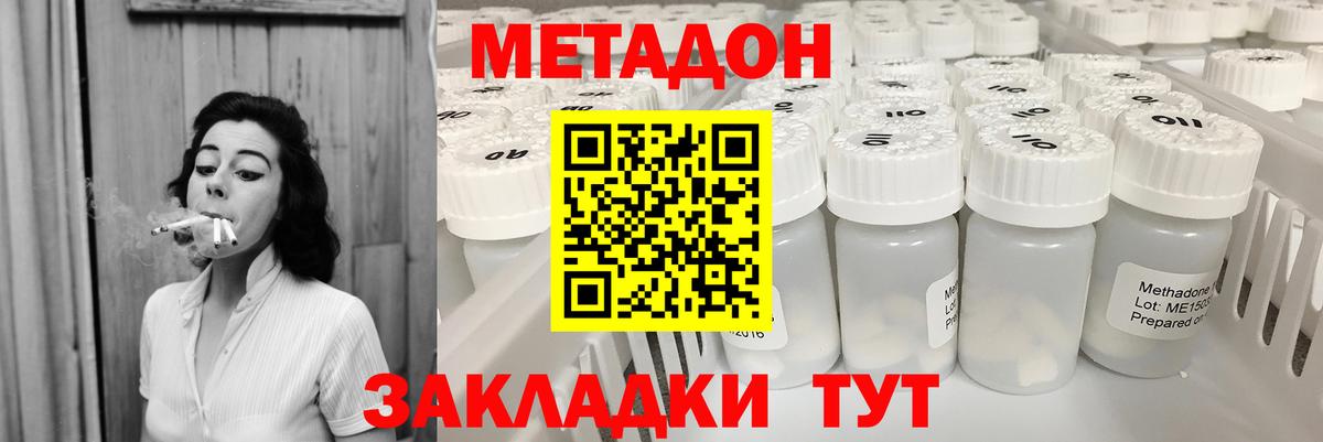 blacksprut онион  Вход с VPN  Тобольск  Метадон белоснежный 