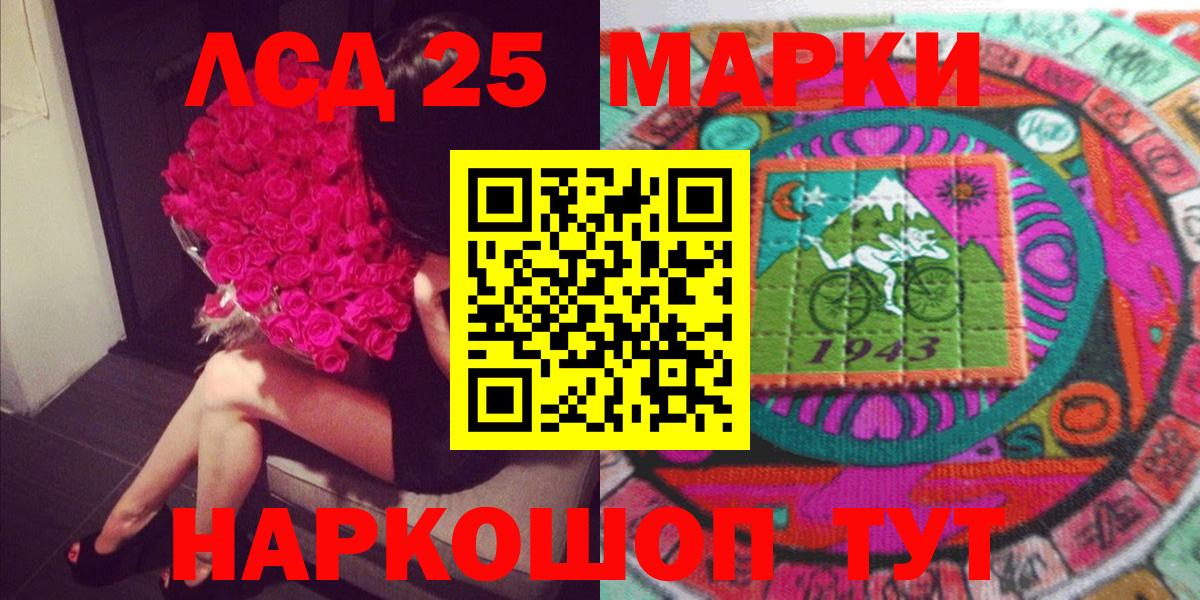 Марки N-bome 1,5мг Тобольск