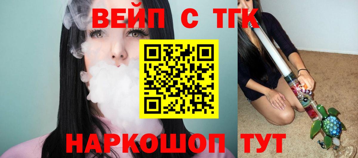 Дистиллят ТГК концентрат Тобольск