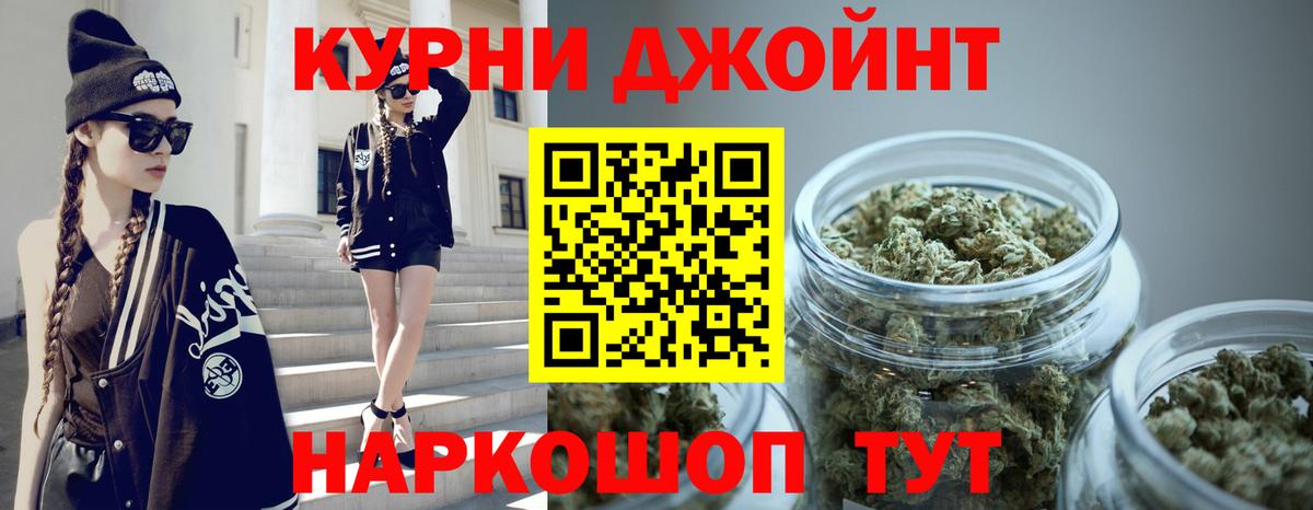 Тобольск  Каннабис White Widow  Вход с VPN  Конопля Amnesia 